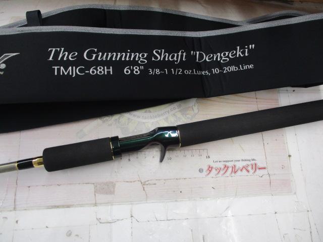 テムジン TMJC-68H(EVA)｜＠ベリーネット 日本最大新品中古釣具WEBショップ
