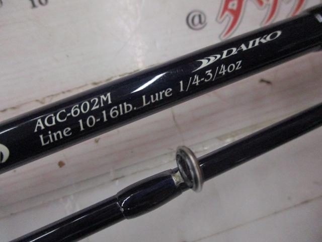 アグレシオン AGC-602M｜＠ベリーネット 日本最大新品中古釣具WEBショップ