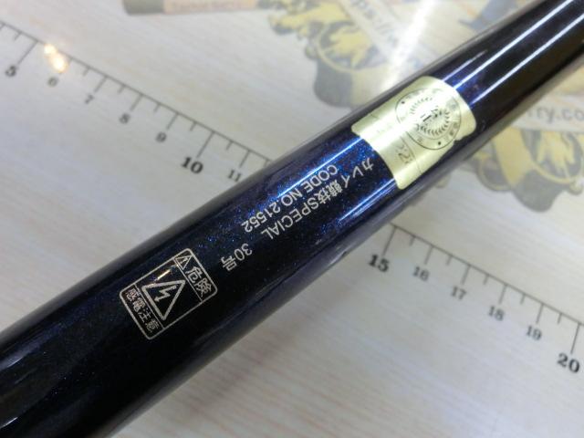 がま船カレイ競技スペシャル 30-1.80