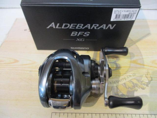 22アルデバランBFS XG RH