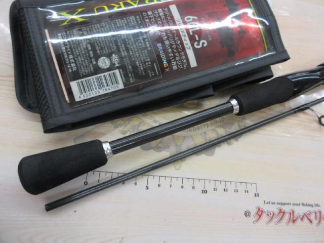 アジングX 68L-S