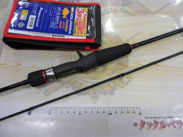 ソルパラ SPXJ-B692LTR/ST