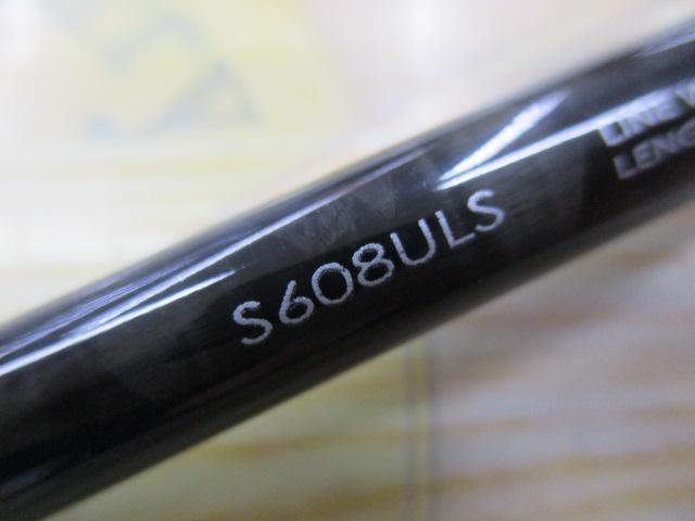 ソアレSSアジング S608ULS