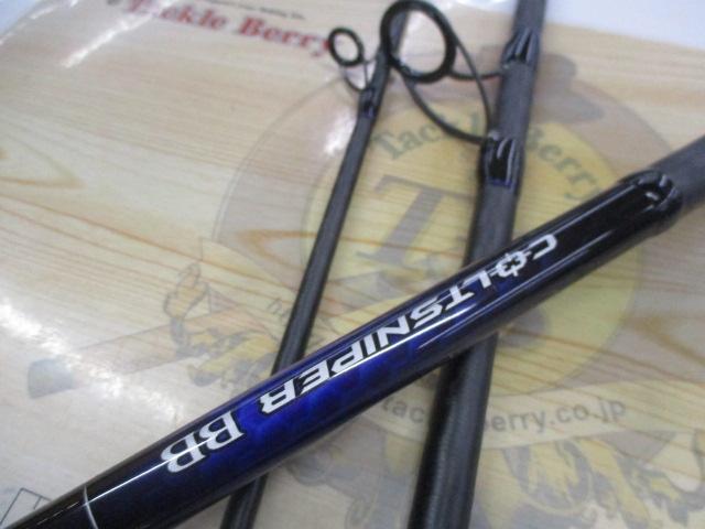 21コルトスナイパーBB S100M-3｜＠ベリーネット 日本最大新品中古釣具
