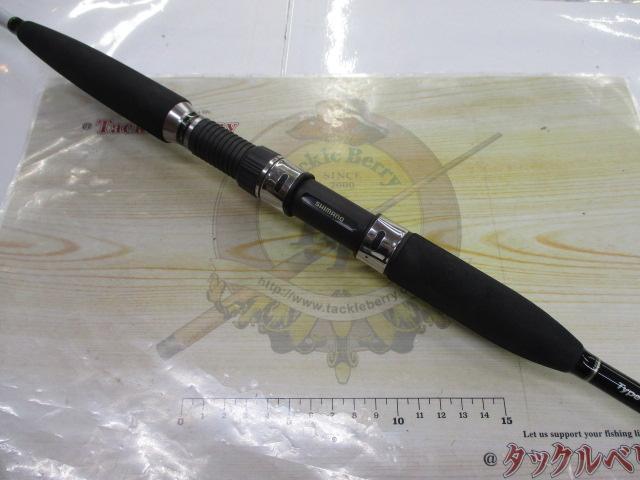 ライトゲームBB 73H200