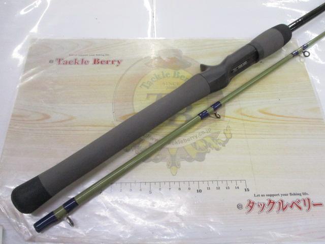ロックフィッシュボトム RFB610HC(ライトグリーン)