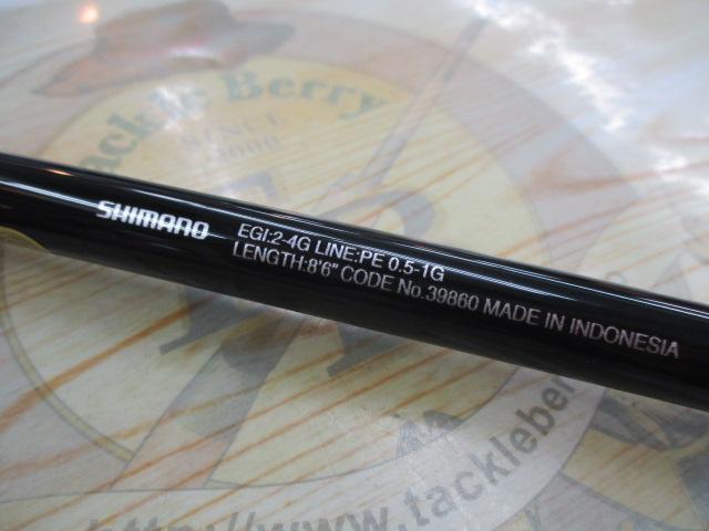 セフィアTT S86M