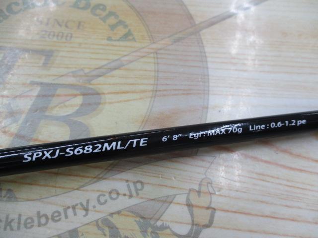 ソルパラ SPXJ-S682ML/TE