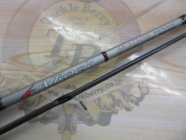 エアロック AR-S732ML