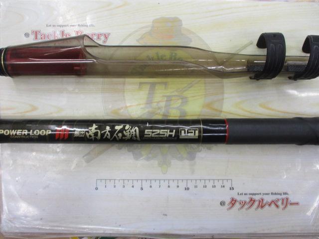 PL振出南方石鯛 525H