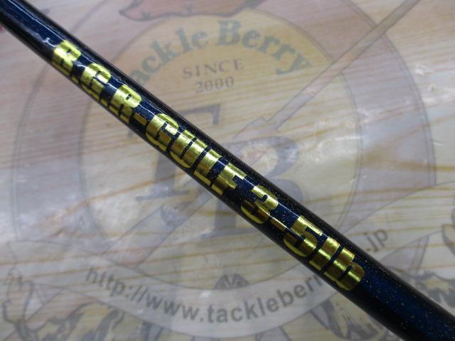 フロンティアBGR-GULF3-5LB