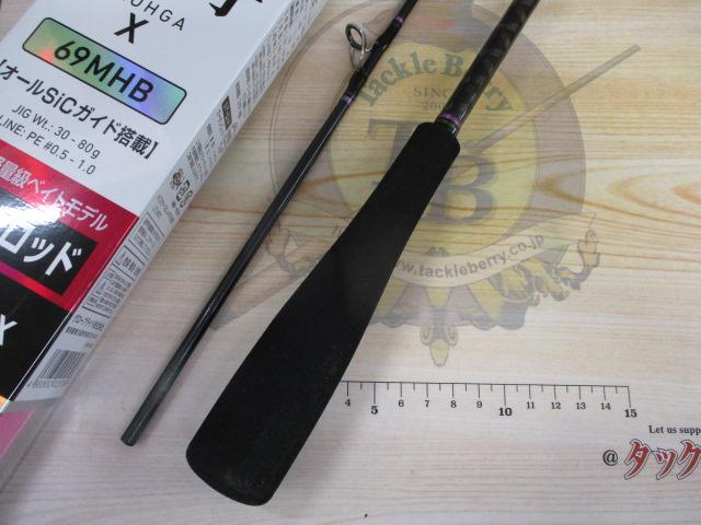 紅牙X 69MHB