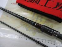 黒鯛師 THEヘチリミテッドBB4 硬調 T285