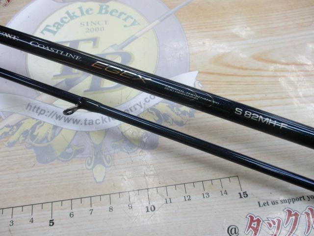 ラグゼコーストラインEGEX S82MH-F