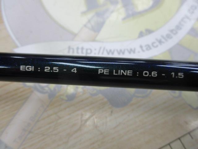 ラグゼコーストラインEGEX S82MH-F