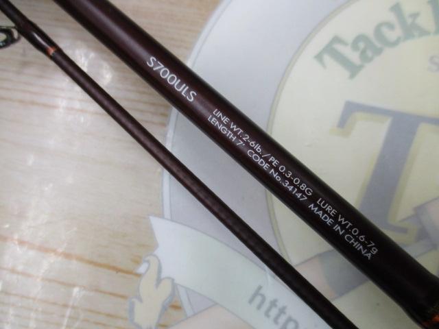 ソアレBB S700ULS