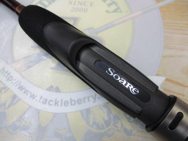 ソアレBB S700ULS