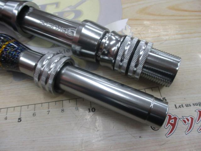 ゴクスペシャルバージョンS220-80