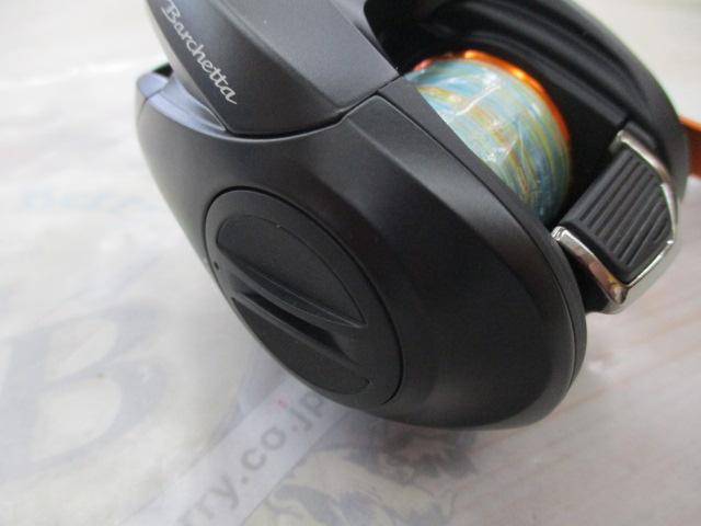 21バルケッタBB 150DH-PG