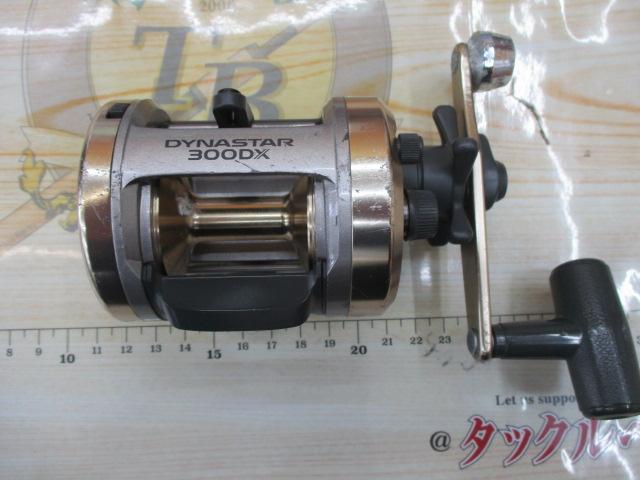 ダイナスター 300DX