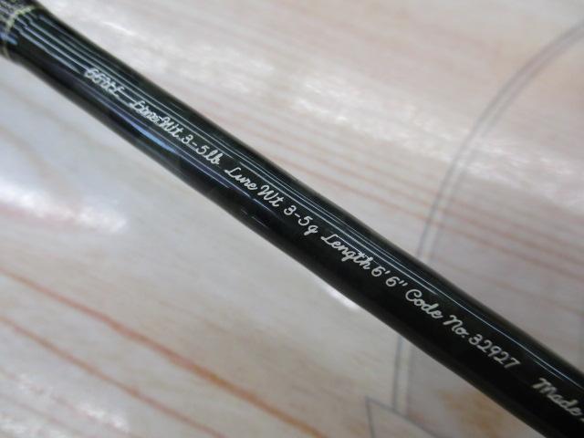05カーディフXT 66UL