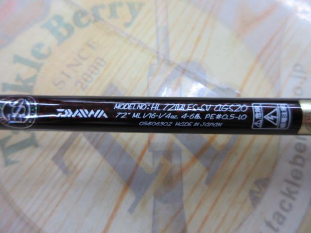 ハートランド HL721MLFS-SV AGS20｜＠ベリーネット 日本最大新品中古