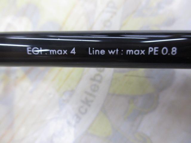 エギストSSD 83ML