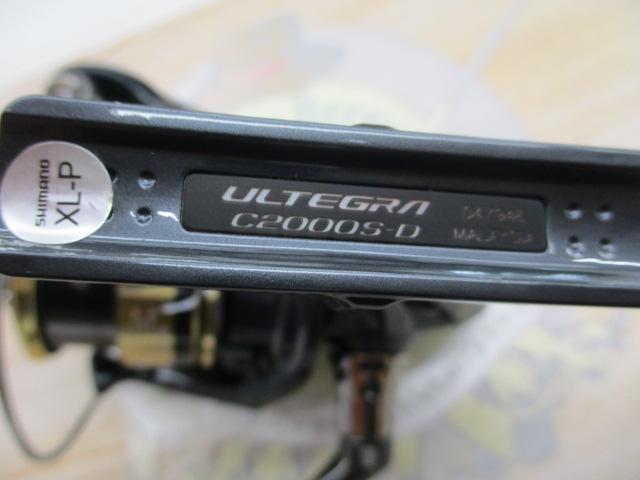 25アルテグラ C2000S｜＠ベリーネット 日本最大新品中古釣具WEBショップ
