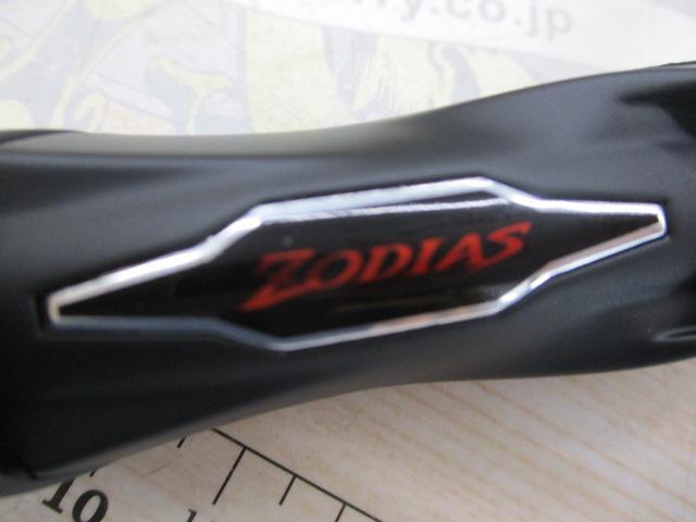 20ゾディアス 266ML-G/2｜＠ベリーネット 日本最大新品中古釣具WEBショップ