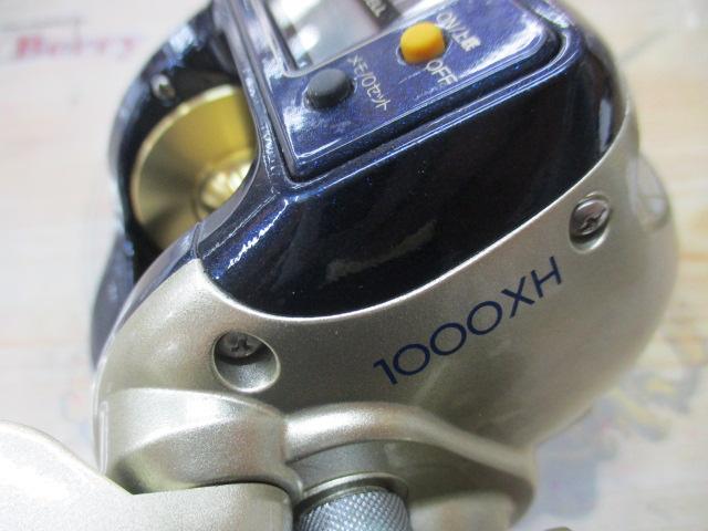 11SC小船 1000XH