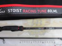 エメラルダスストイストRT 80LML