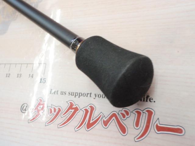 鯵道 AD1-S622L
