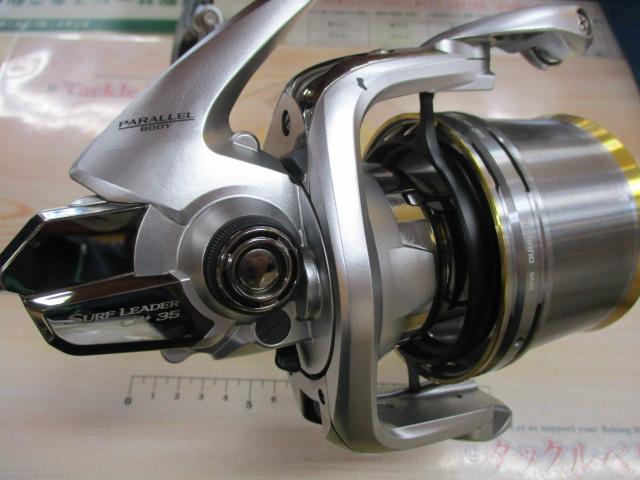 18サーフリーダーCI4+ 35極細仕様