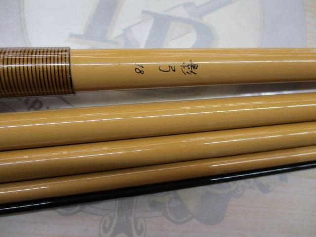 影弓 18