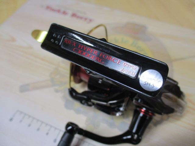 17BB-Xハイパーフォース C3000DXG