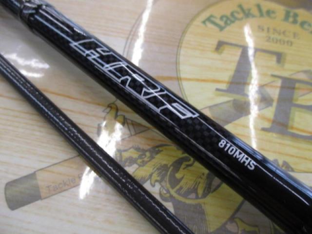 HRF 810MHS
