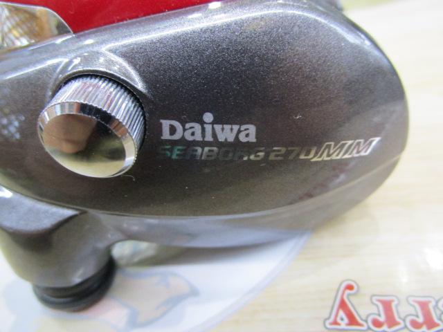 シーボーグ 270MM