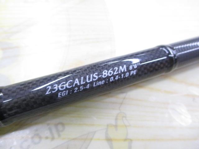 カラマレッティーUX 23GCALUS-862M