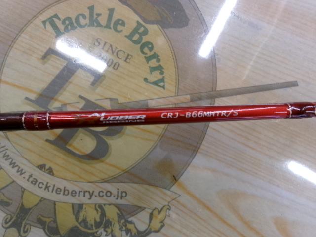 クロステージ CRJ-B66MHTR/S