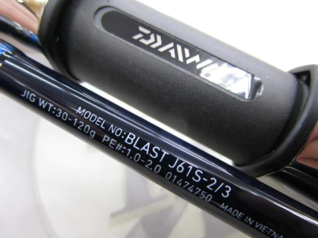 ブラスト J61S-2/3