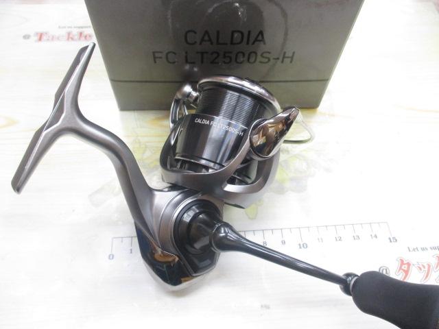 25カルディア FC LT2500S-H