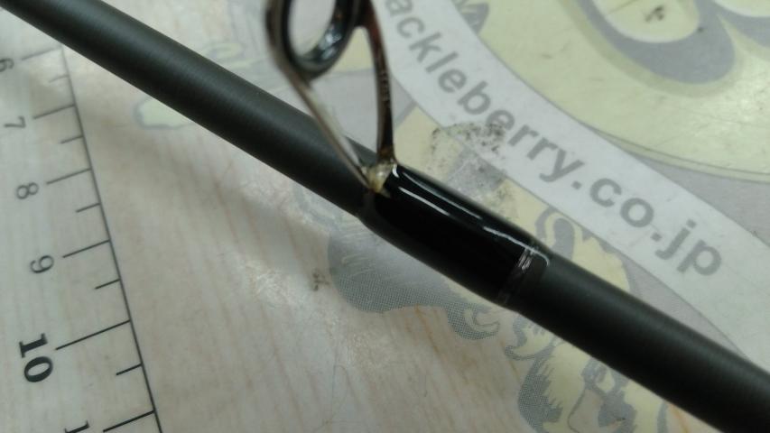 エギゾースト5G EZ5-862ML