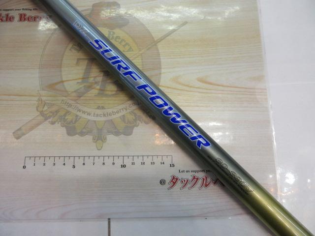 DZサーフパワー 30-390V