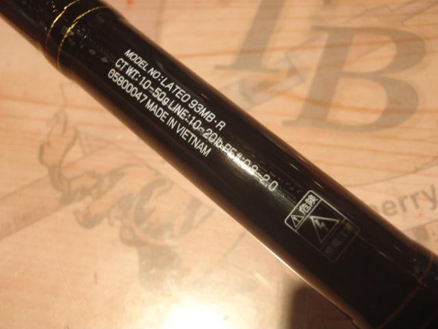 ラテオ 93MB・R