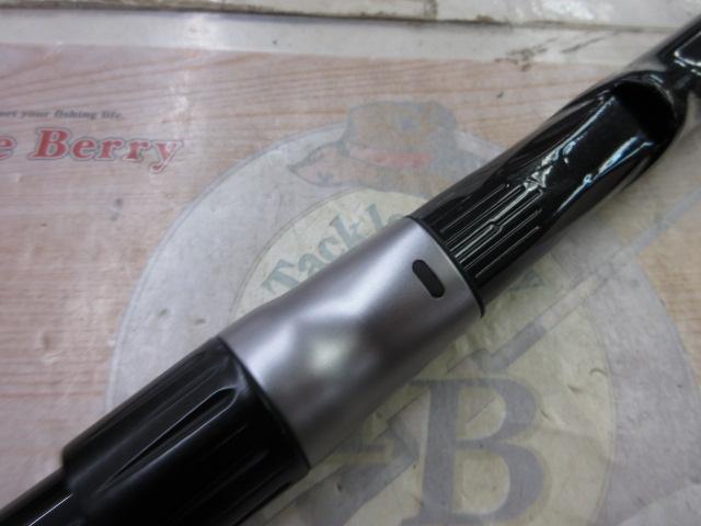 磯遠投AX 5-520PK