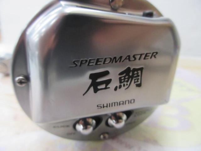 23スピードマスター石鯛 3000T