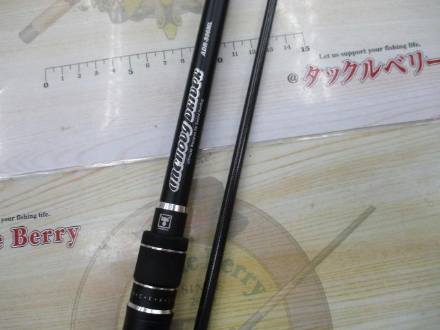 アンチョビドライバー ADR-S96ML