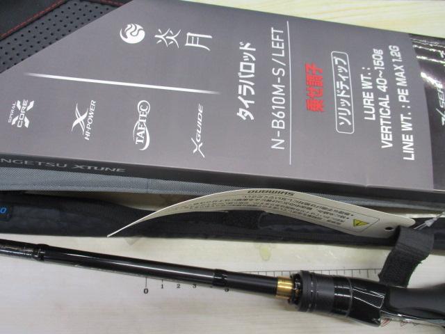 24炎月エクスチューン N-B610M-S/L