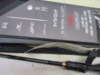 24炎月エクスチューン N-B610M-S/L