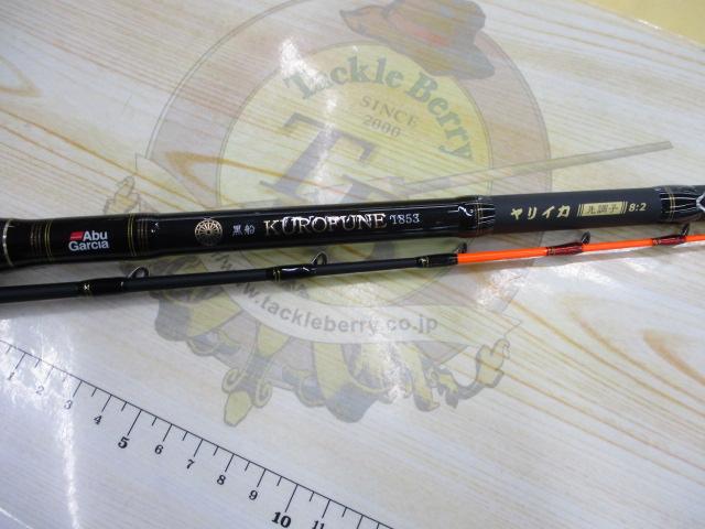 Abu Garcia Kurofune ヤリイカ KYIC-170MH 船竿 Abu Garcia 【公式通販】